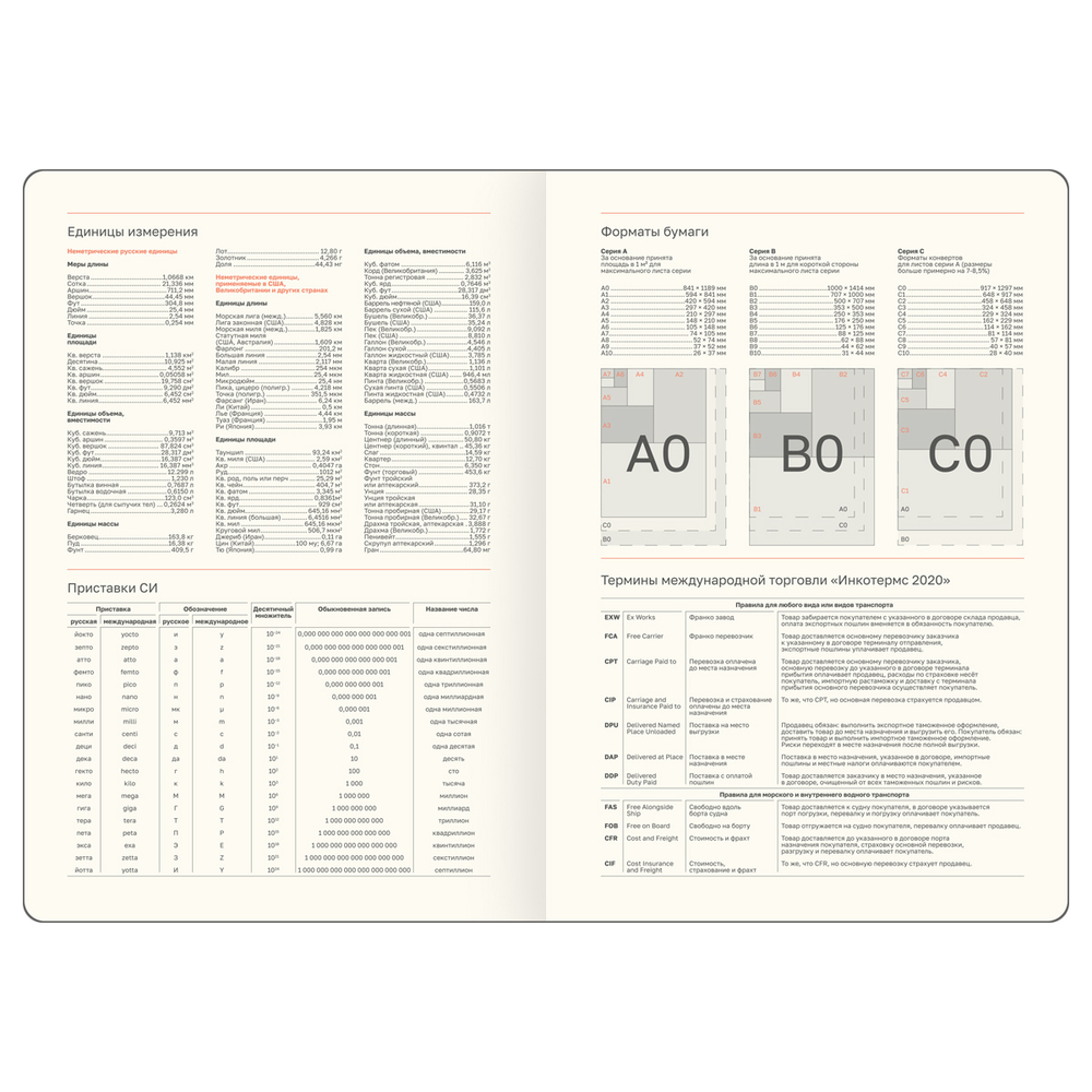 Ежедневник датированный 2026г., А5, 176л., твердый переплет, кожзам, BG "Horse. Shade", цветной срез, с резинкой, карман DdА5_09397
