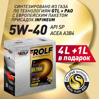 Моторное масло Rolf Ultra 5W-40, SP/CF, A3/B4, синтетическое, 4 л + 1 л в подарок