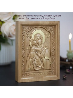 Владимирская икона Божией Матери деревянная резная, бук