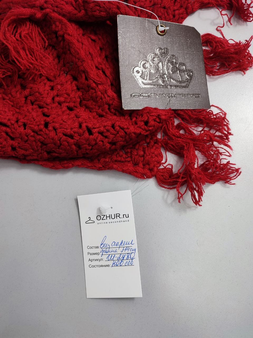 Шарф Fornarina теплый, новый