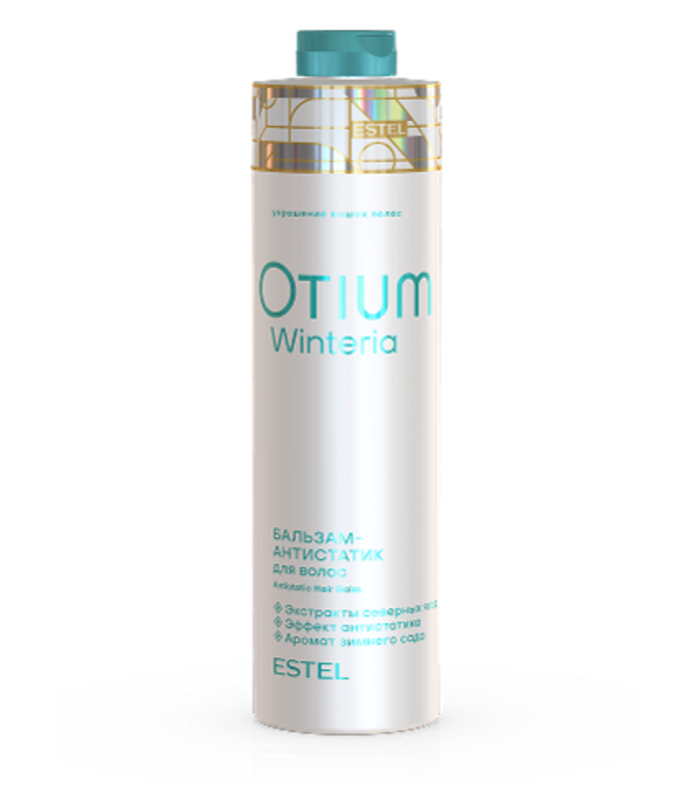 Бальзам-антистатик для волос OTIUM WINTERIA, 1000 мл