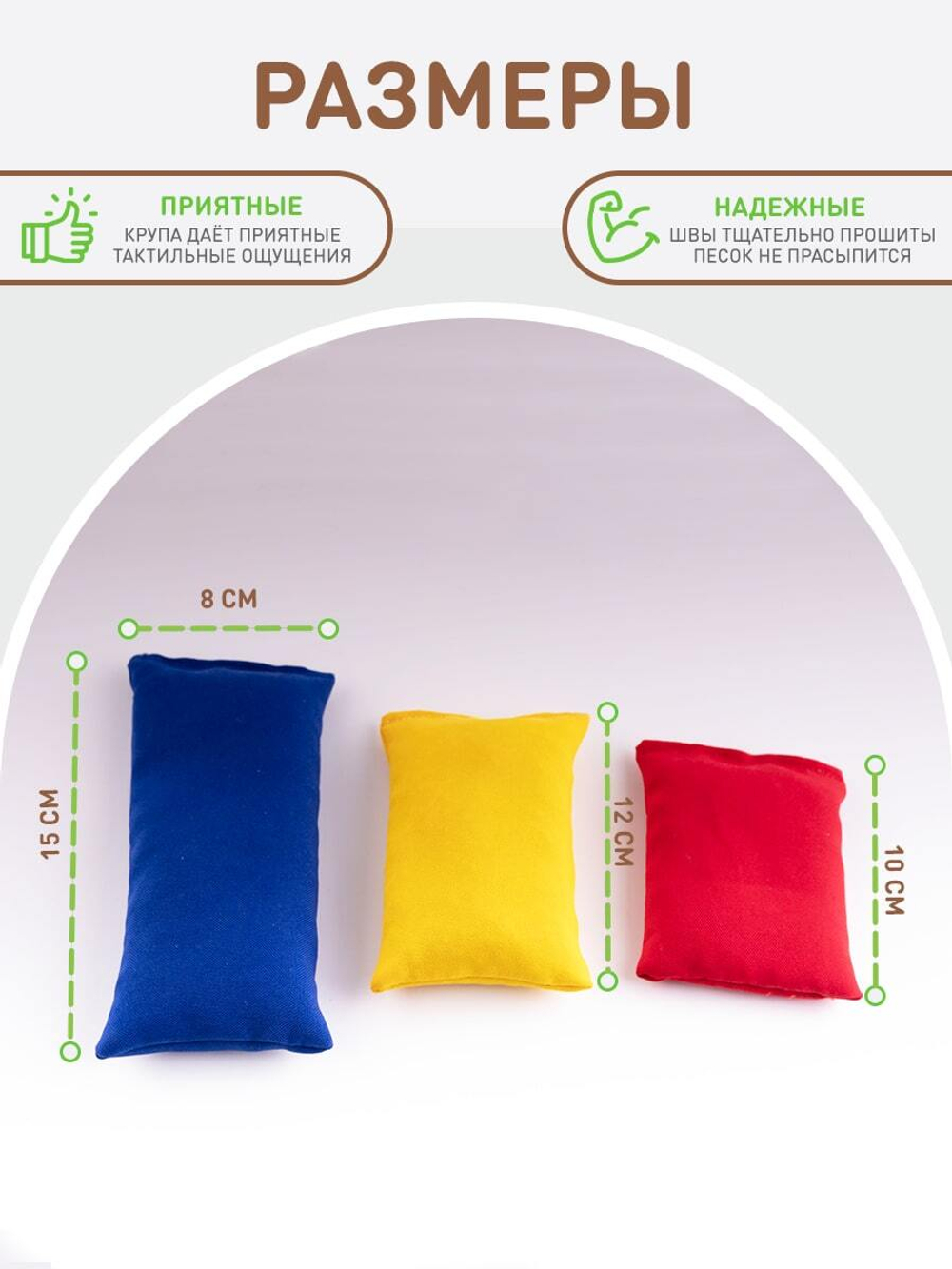 Развивают координацию