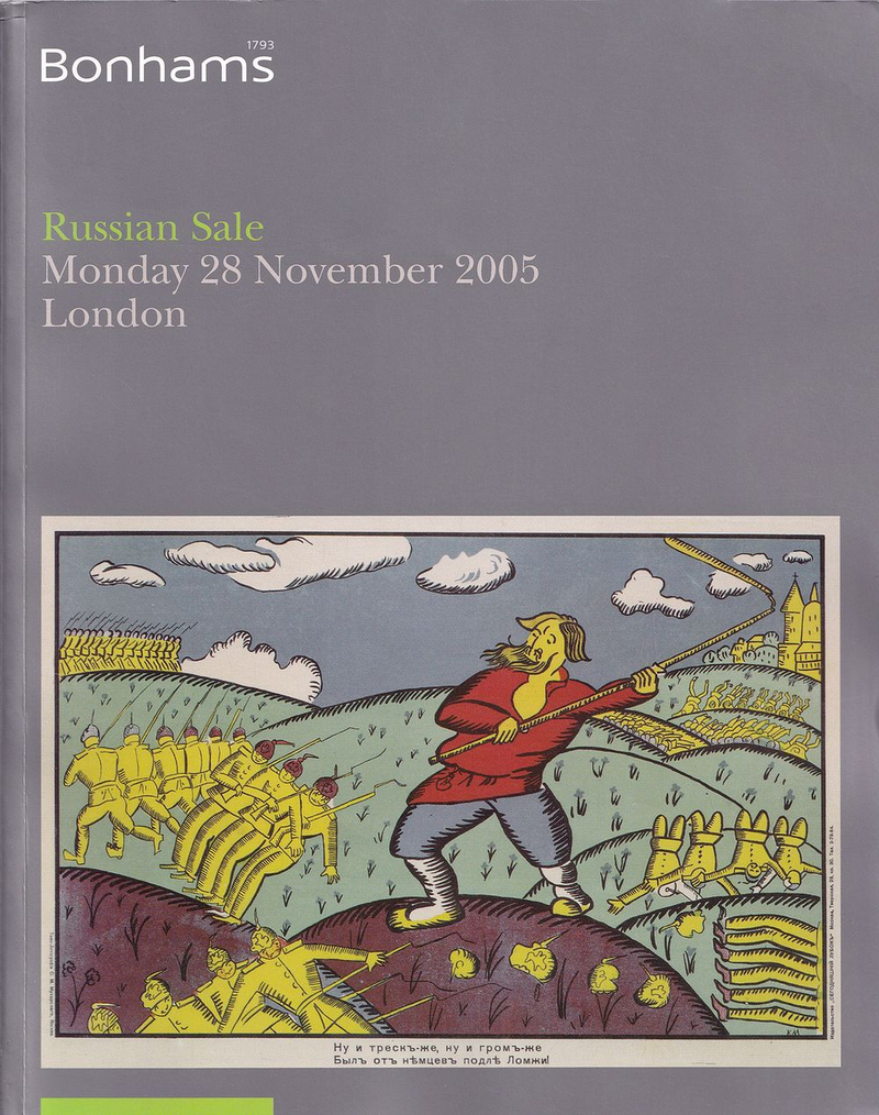 Каталог аукциона Bonhams, Лондон, Русское искусство от 28 ноября 2005 года