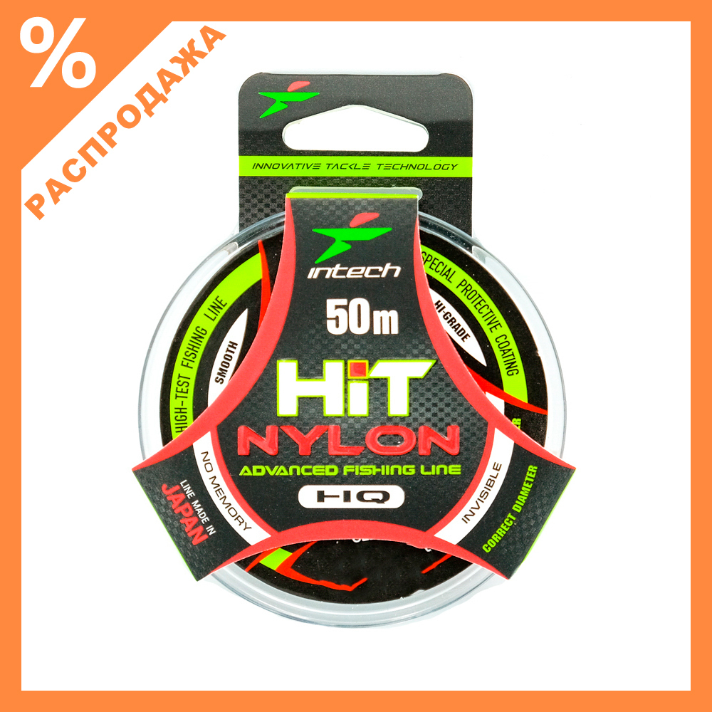 Леска Intech HIT Nylon (50м)