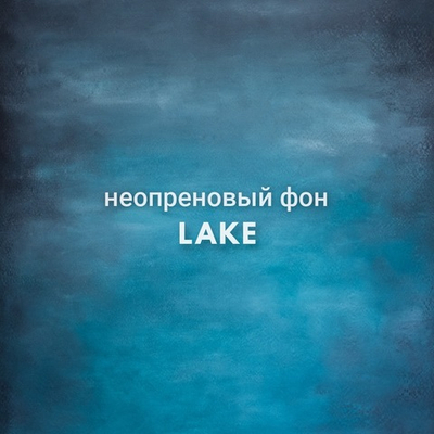 LAKE фон неопреновый