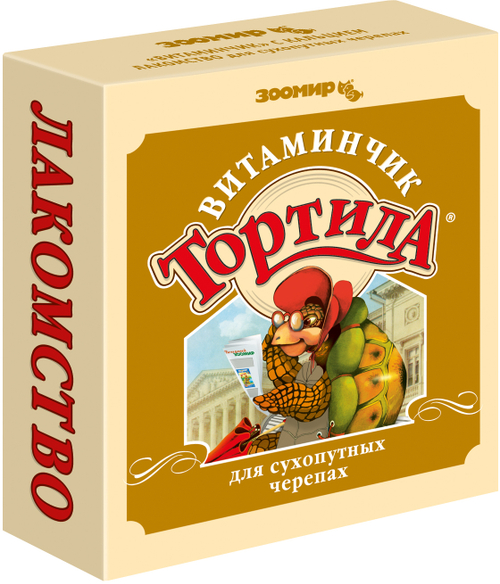 Тортила Витаминчик для Сухопутных черепах 50 гр.
