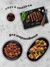 Соус из черного перца Fengquimai 460 г