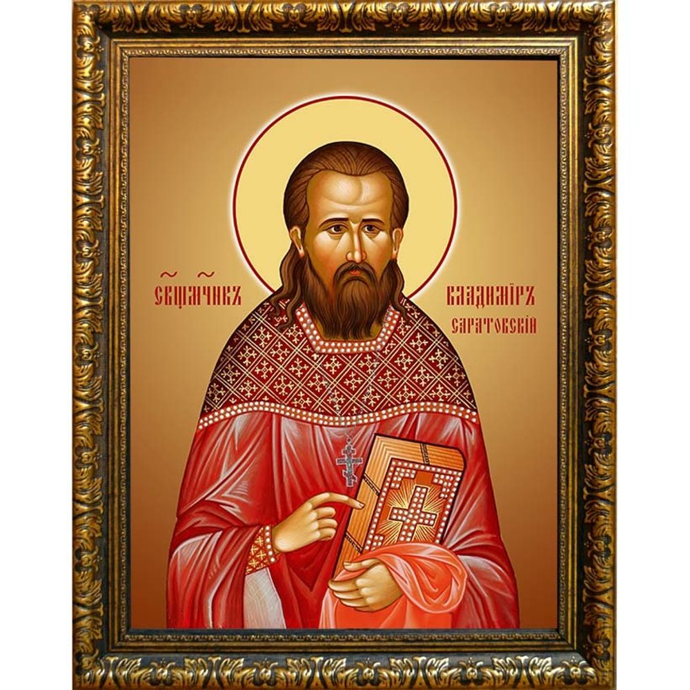 Владимир Пиксанов (Саратовский), священномученик, пресвитер. Икона на холсте.