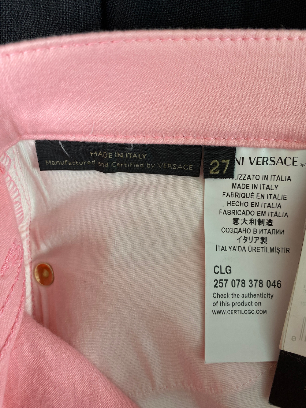 Джинсы Versace