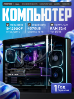 RTX4070Ti SUPER 16Gb игровой компьютер CYBERPUNK ULTRA i9 12900 / DDR5 32GB/ SSD 1.5ТБ/800W 80+ /Win 11 PRO