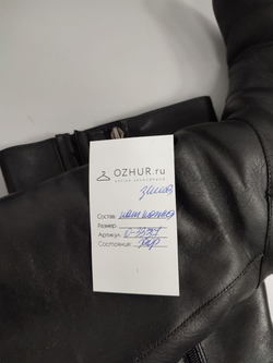 Сапоги Tervolina кожаные 36 размер