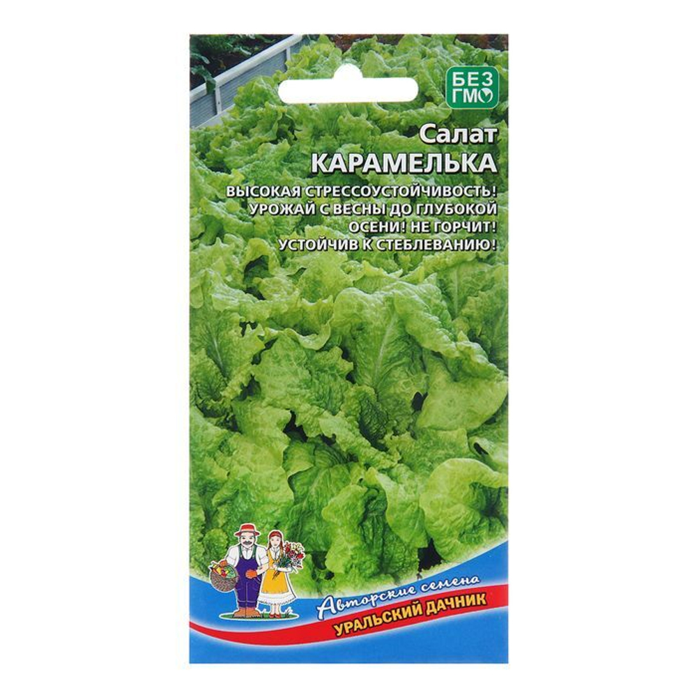 Салат Карамелька 0,25гр