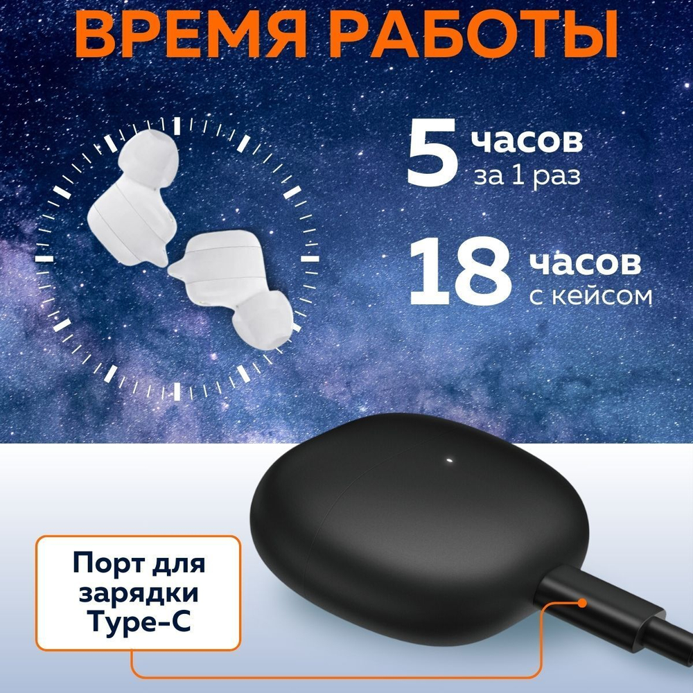 Беспроводные наушники Redmi Buds 3 Lite (M2110E1) Black