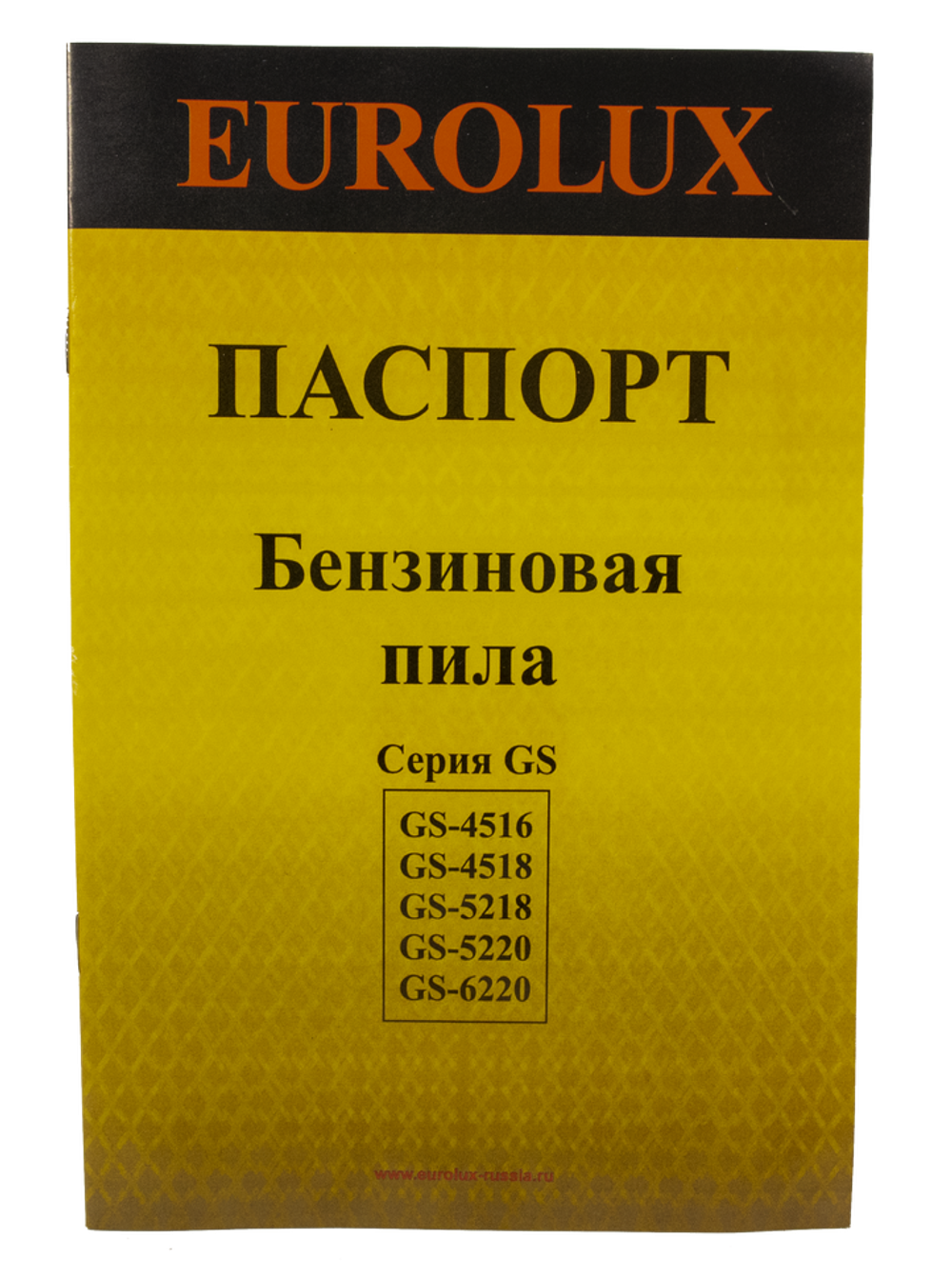 Бензопила Eurolux GS-5218