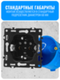 Розетка с заземлением Smart Aura серия Fusion без рамки
