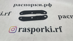 Усилители задних нижних рычагов Subaru Outback 4 (BR) (ПОД ЗАКАЗ)