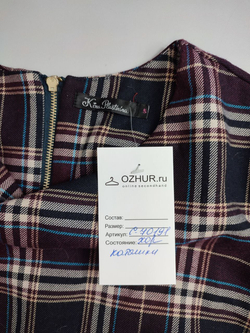 Кофта Kira Plastinina на молнии 44 размер