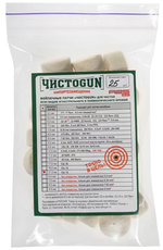 Войлочные патчи ЧИСТОGUN Ø 21 мм