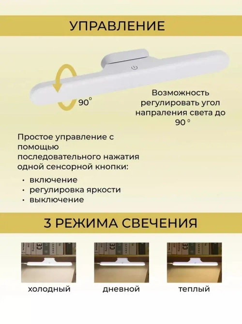 SENCOOL Настенный светильник, 3 Вт