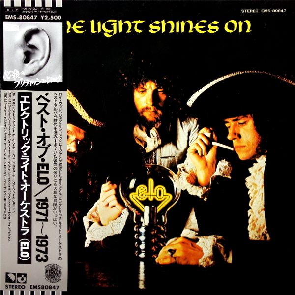 light shines on the electric light orchestra