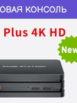 Портативная игровая консоль 2.4G Wireless Controllers Gamepad 64ГБ / Приставка M8 4K HD 10289 игр / Подключение к TV, контроллер для PS1/FC/GBA ретро