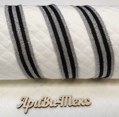 Лампасная лента (трикотажный, люрекс, 2,5 см). Серебро/черный, ВО