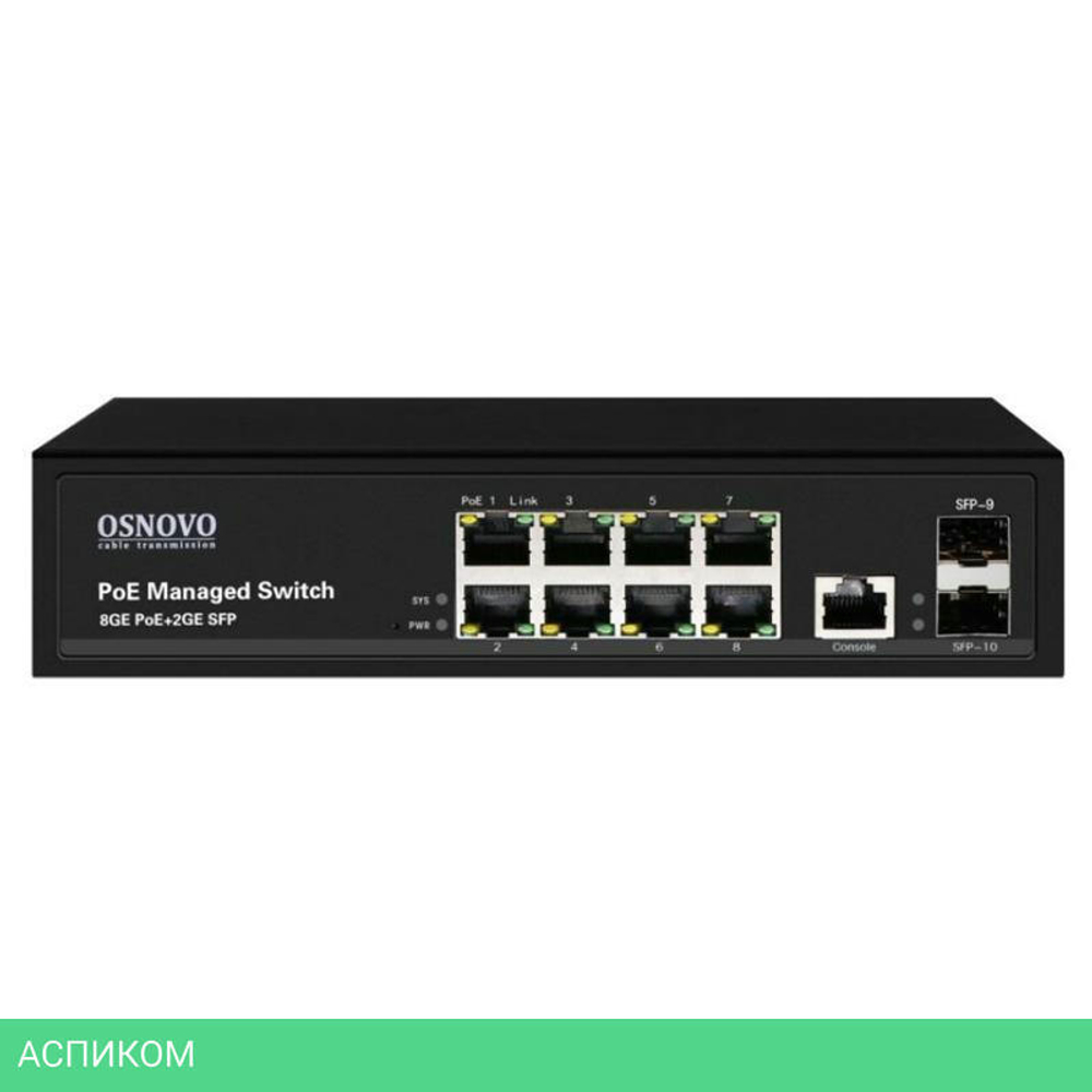 Коммутатор Osnovo SW-80802/L150W
