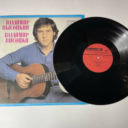Винтажная виниловая пластинка LP Владимир Высоцкий Поет Свои Песни (Болгария 1979)