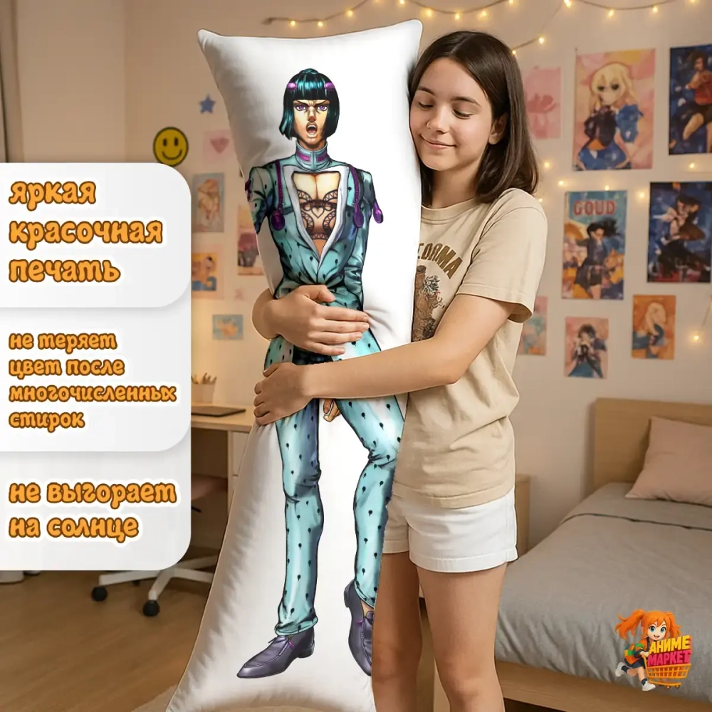Дакимакура Jojo Bizzare Adventure Бруно Буччеллати