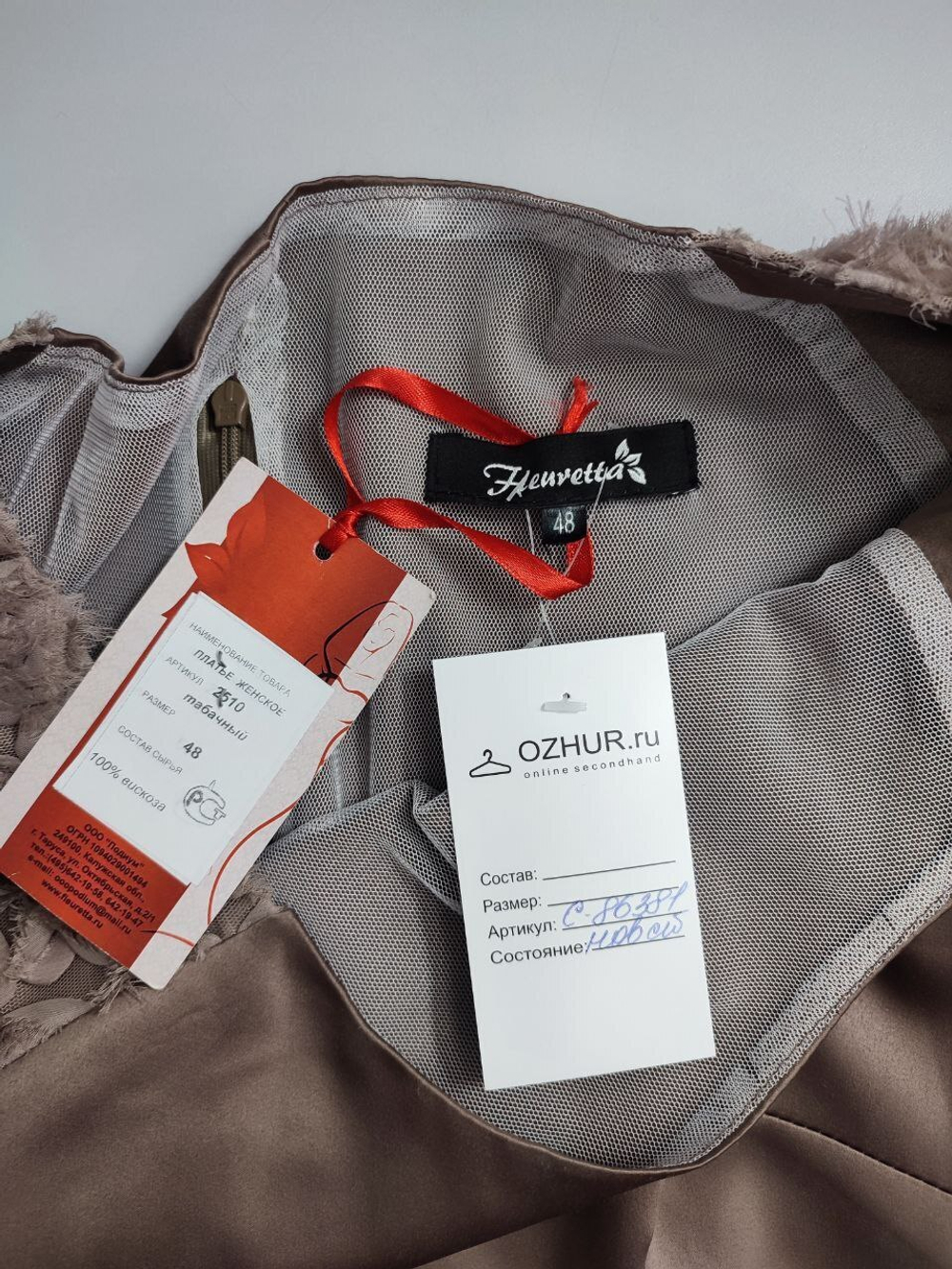 Платье Fleuretta нарядное 48 размер, новое