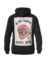 Толстовка БЕНЗИН_N_НИКОТИН, черный