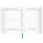 Дневник 1-11 класс 48 л., кожзам (гибкая), термотиснение, фольга, BRAUBERG, "Волк", 106221