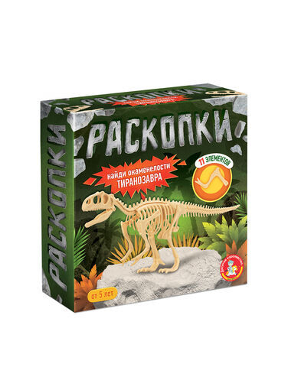 Раскопки "Найди окаменелости"