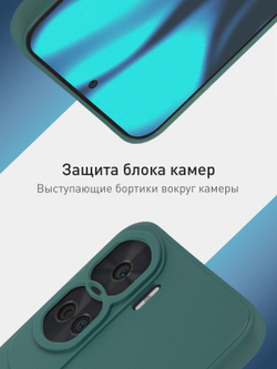 Чехол ROSCO для Honor 90 Lite (арт.HW-H90L-COLOURFUL-DARKGREEN )
