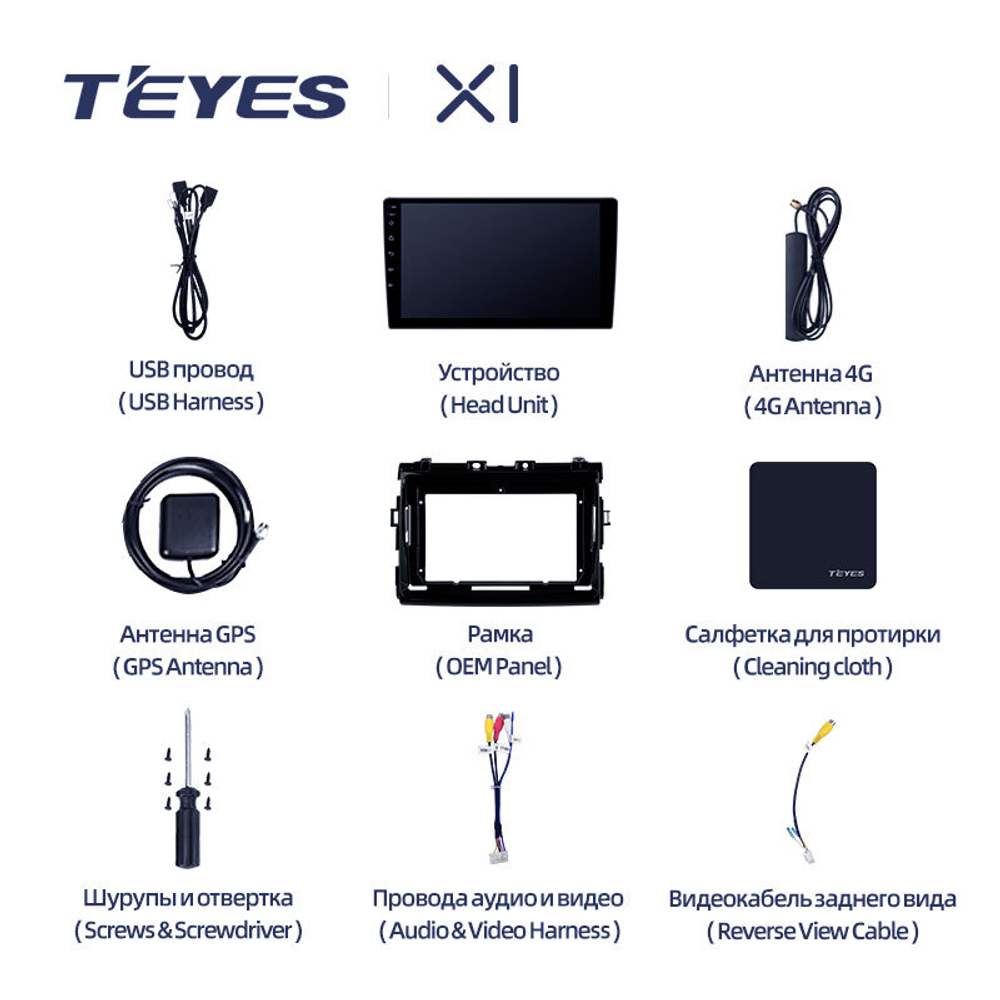 Teyes X1 9" для Toyota Previa 2006-2019