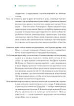 Вена. Прогулка по лабиринту