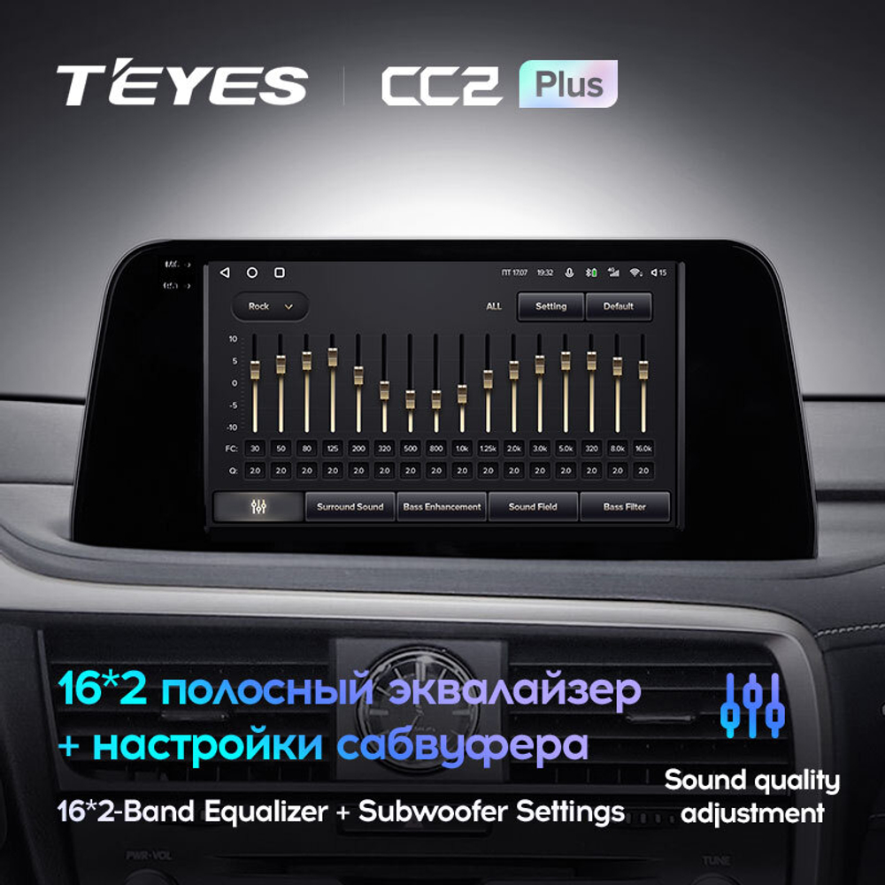 Teyes CC2 Plus 9" для Lexus RX 200t RX 300 RX 350 2019+