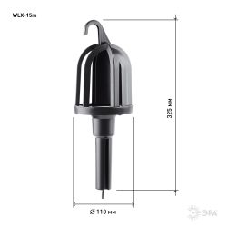 Светильник переносной ЭРА WLX-15m под лампу E27 60Вт 15м IP20 | Переносные светильники