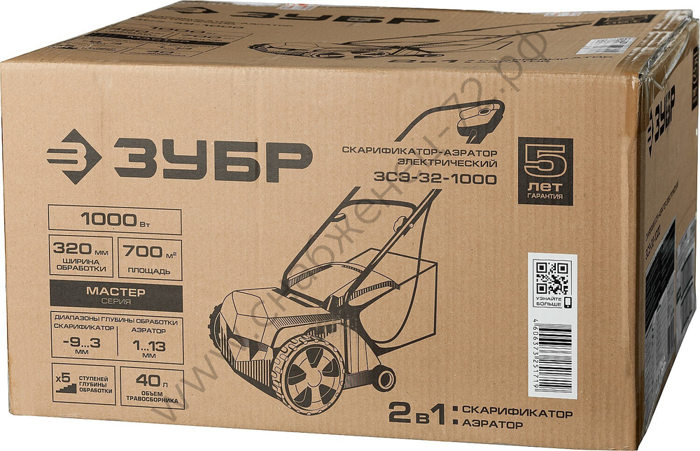 ЗУБР 1000 Вт, 32 см, электрический скарификатор-аэратор (ЗСЭ-32-1000)
