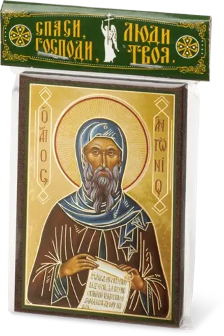 Икона "Антоний Великий" 6х9 на МДФ-6