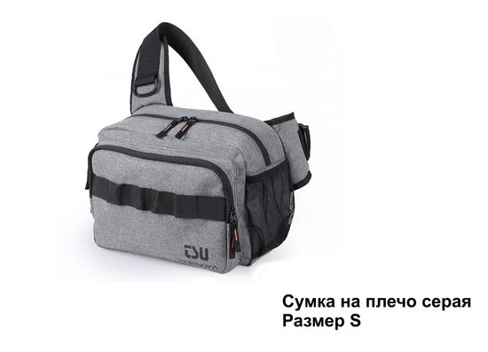 Сумка для ходовой рыбалки B32