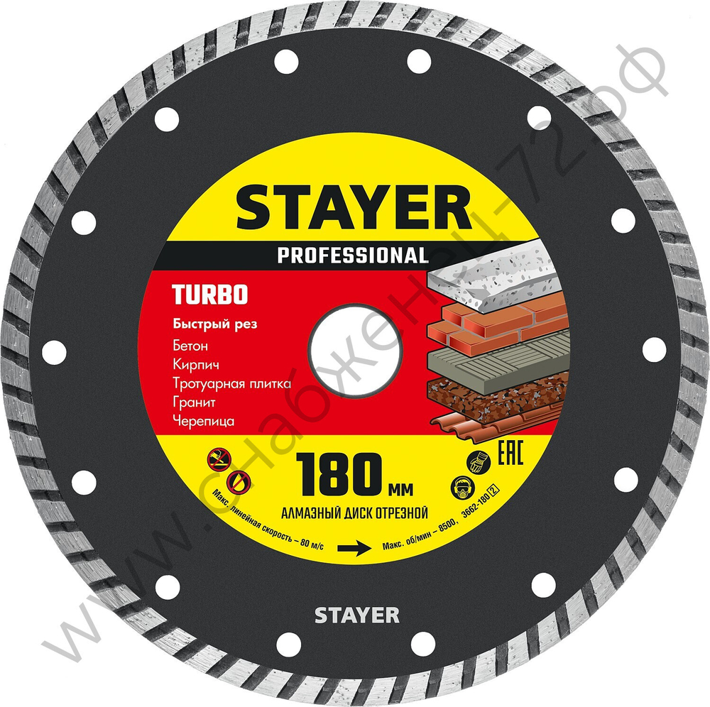 STAYER TURBO 180 мм (22.2 мм, 7х2.6 мм), алмазный диск, PROFESSIONAL (3662-180)