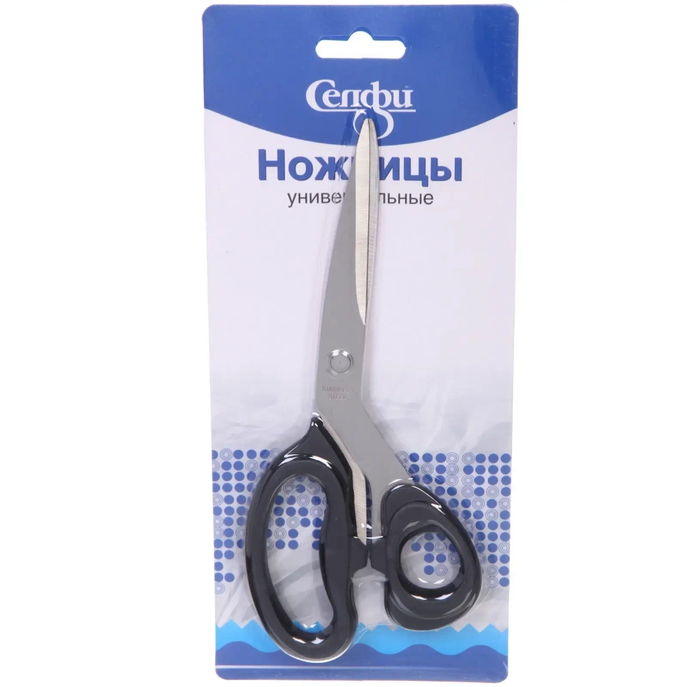 Ножницы универсальные бытовые «VOSTOK MARKET», цвет чёрный 20*8см (блистер Селфи)