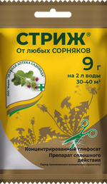 Cтpиж, средство защиты сорняка, Зеленая аптека, 9 гр
