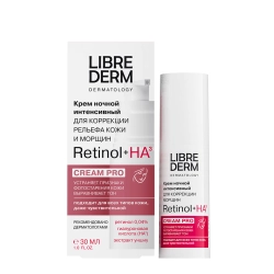 Крем интенсивный ночной для коррекции морщин и рельефа кожи / Retinol 30 мл