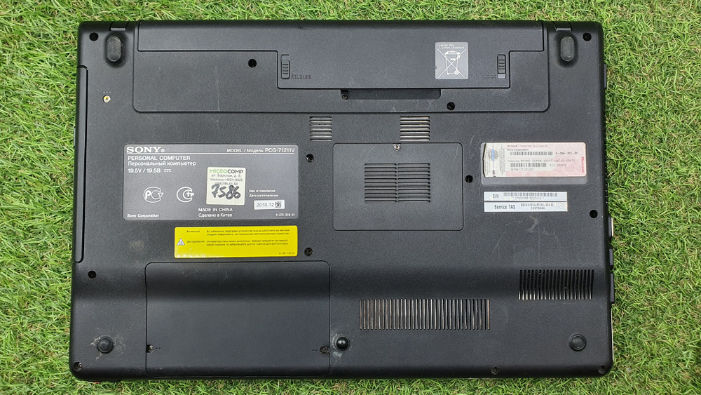 Ноутбук Sony 4 ядра покупка/продажа