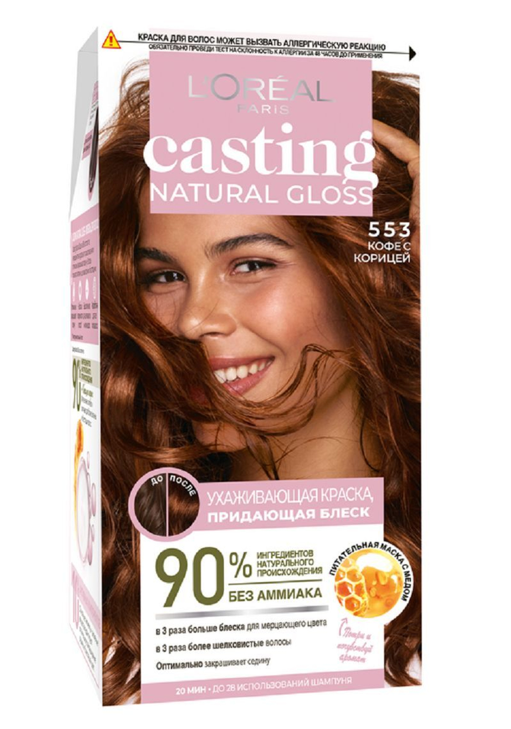 Краска для волос Casting Creme Gloss