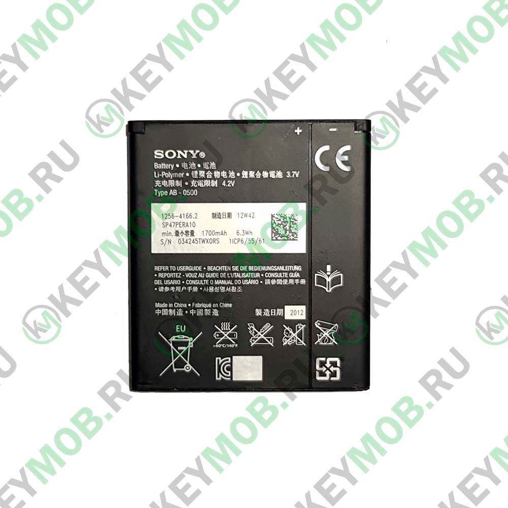 Батарея для Sony Xperia J ST26 (BA900)