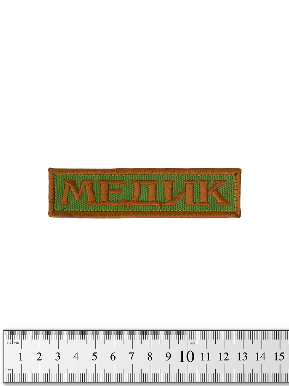 Шеврон Медик лента вышивка. Олива
