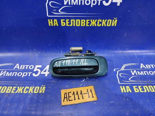 Ручка двери задней левой внешняя TOYOTA SPACIO 1998